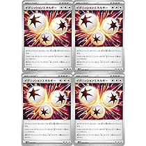 Amazon.co.jp: トウコ（ポケカ SVシリーズ ホワイトフレア）2枚